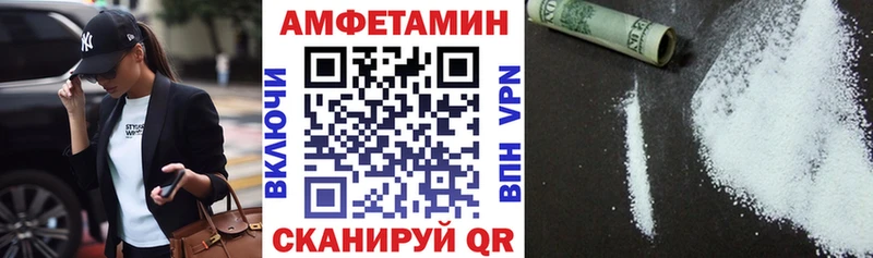 АМФЕТАМИН 98% Новозыбков