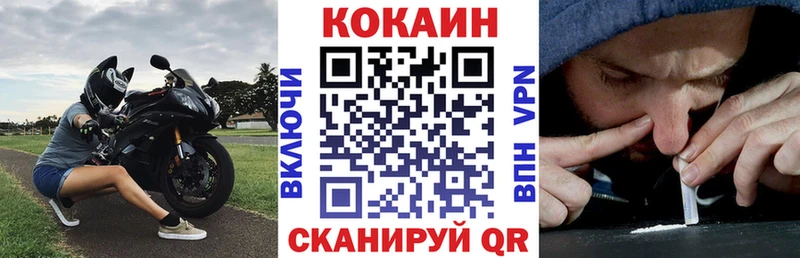 кракен ссылки  Новозыбков  COCAIN Columbia 