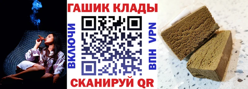 ГАШИШ AMNESIA HAZE  Новозыбков 