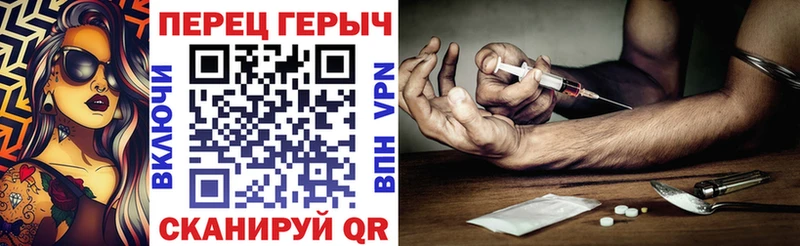 Героин белый  где найти наркотики  Новозыбков 