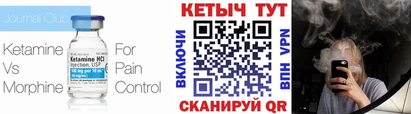 Кетамин VHQ  хочу наркоту  Новозыбков 