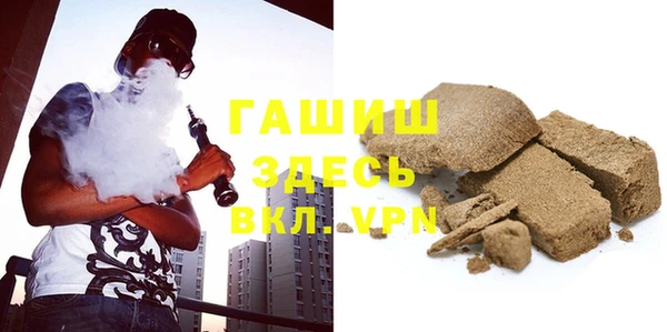 бутик Арсеньев