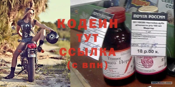 метадон Армянск