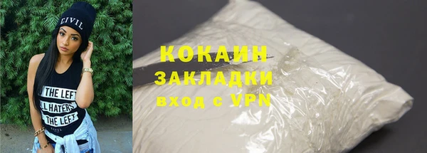 бутик Арсеньев