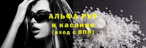 метадон Армянск
