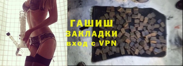 метадон Армянск