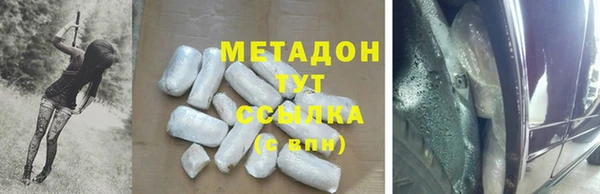 бутик Арсеньев