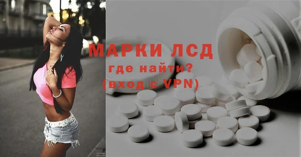 бутик Арсеньев