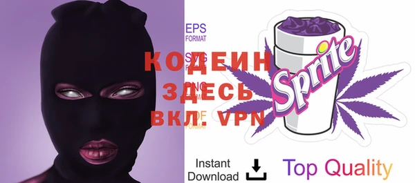 метадон Армянск