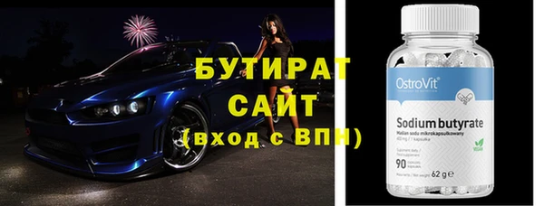 сатива Аркадак