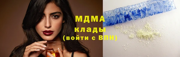сатива Аркадак
