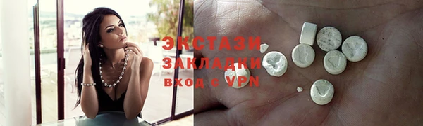 сатива Аркадак
