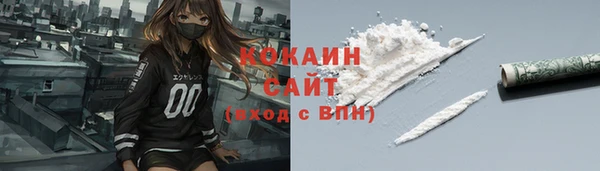 бутик Арсеньев