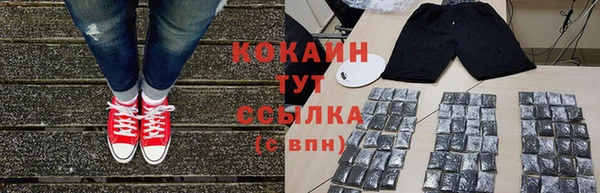 метадон Армянск