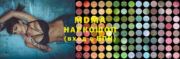 метадон Армянск
