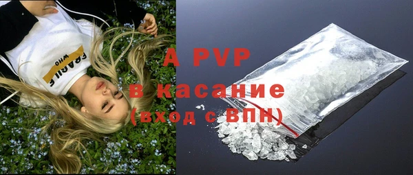 метадон Армянск