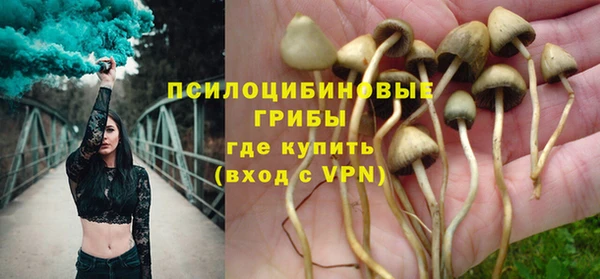 бутик Арсеньев