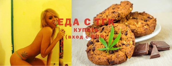 бутират Рославль