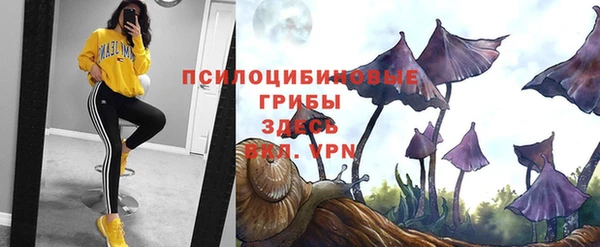 бутик Арсеньев