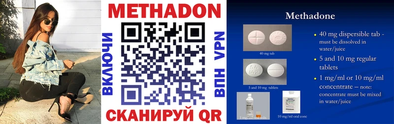МЕТАДОН methadone  маркетплейс клад  Новозыбков  МЕГА как зайти 