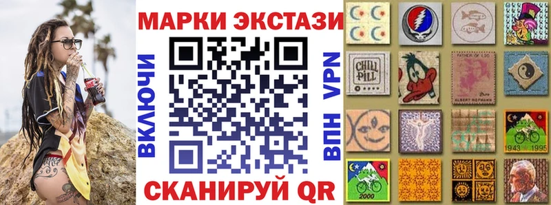 Марки 25I-NBOMe 1,5мг  Новозыбков 