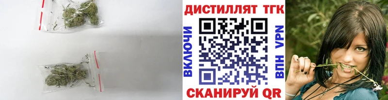 Дистиллят ТГК Wax  Новозыбков 