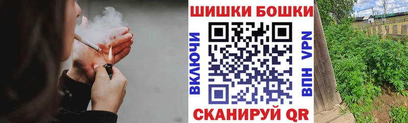 Канабис Bruce Banner  Новозыбков 
